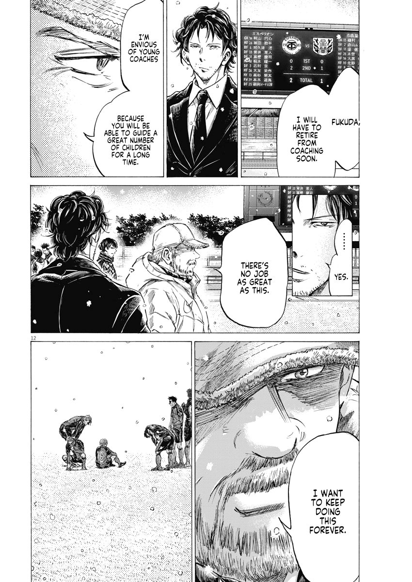 Ao Ashi, Chapter 280 image 13